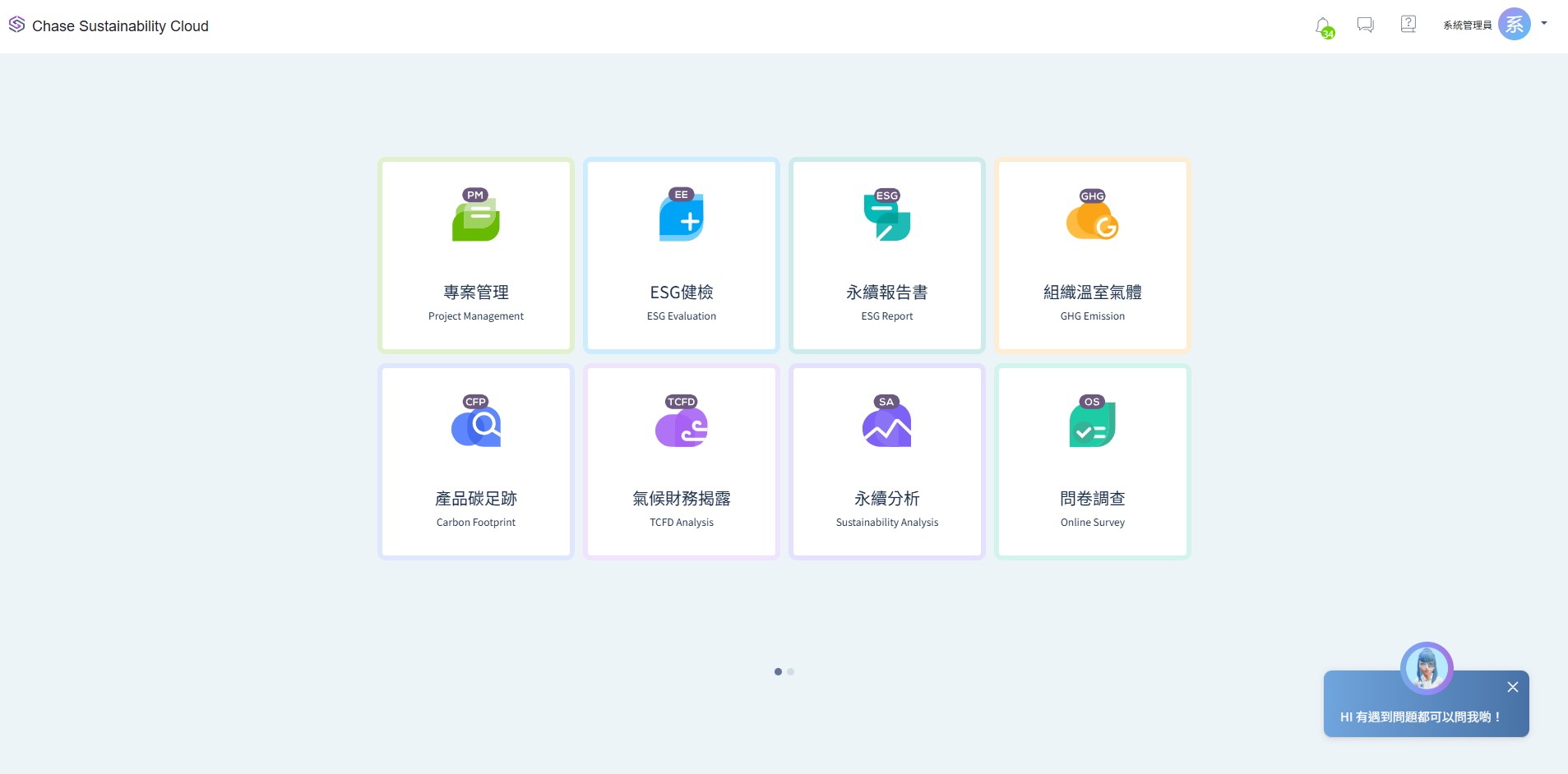 messageImage_1758619092381.jpg