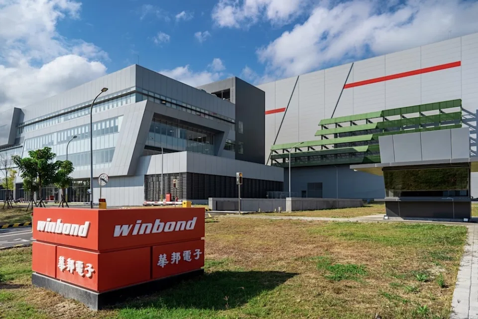 華邦電子工廠建築與設備